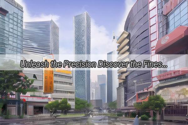 Unleash the Precision Discover the Finest CNC Machining Services in Guangzhou